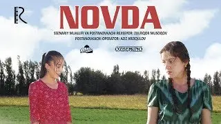 Novda (o'zbek film) | Новда (узбекфильм) 2013 