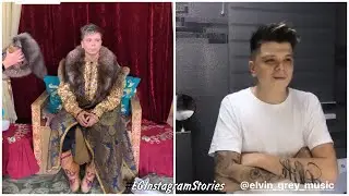 Элвин Грей 