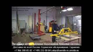 Консольный кран с захватом ВЭМП 150 до 150 кг