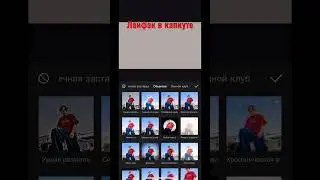 Как сделать сердечко 