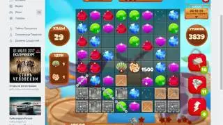 3839 уровень в игре Сокровища пиратов