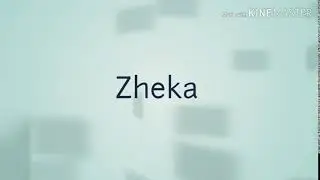 Новое интро