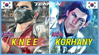 Tekken 8 | KNEE (Bryan) Vs KORHANY (Caudio) Ranked Matches