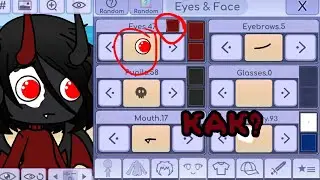 Жуткие вещи в гаче часть 1😱