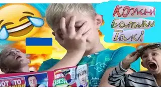 переделка и дубляж видео пятачка каждый родитель такой