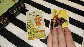 #15декабрякартадня, #всезнаки, #картадня, #анастасиябыстроватаро, #гороскопноябрь, #15декабря