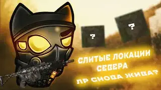 ОБЗОР НА LR-300 ПОСЛЕ РЕБАЛАНСА l STALCRAFT