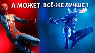 Человек Паук Майлз Моралес может всё-же лучше Человека Паук 2018