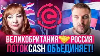 Интервью Нелли Лапина и Сергей Белоусов Как  создать свою волну успеха