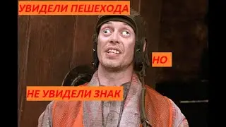 Слепошарый на мерсе
