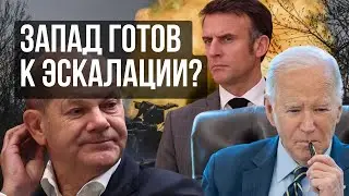 ⚡️КАРАСЕВ: СИТУАЦИЯ НАКАЛЯЕТСЯ! США РАЗРЕШАТ БИТЬ? СВОЕГО ВПК У НАС НЕТ!