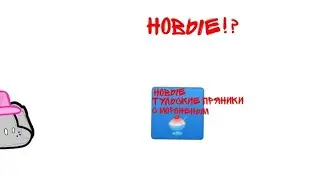 история про новые тульские пряники с мороженым (извините за странные движение)