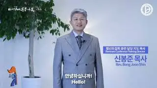 09-06-2024/ Новости  RUTC