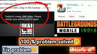 How to solve failed to create obb folder in Battle ground mobile india downloading