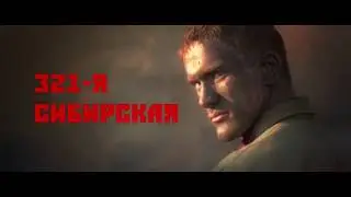 Рабочий трейлер. Фильм о войне 