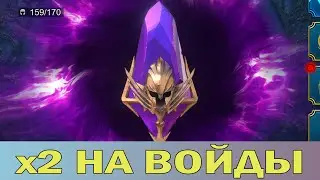 RAID Shadow Legends. х2 НА ТЕМНЫЕ ОСКОЛКИ.  ТАЩУ ТОП ЛЕГУ! [ x2 FOR DARK SHARDS. ]