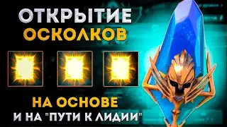 Открыл Себе и 