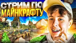 СРАЖЕНИЕ С ДРАКОНОМ В МАЙНКРАФТ НА ПЕКАРНЕ