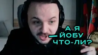 ПОЧЕМУ