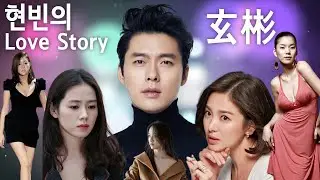 Hyun Bin's five love stories that we didn't know about?