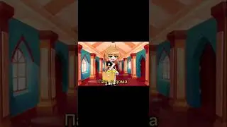 Why are you so mean?! 😥 Gacha_family :-D meme