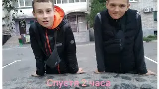 КТО ПОСЛЕДНИЙ УПАДЁТ БУДЕТ ВЫПОЛНЯТЬ НАКАЗАНИЕ