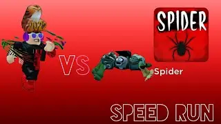POV: Roblox spider speed run be like