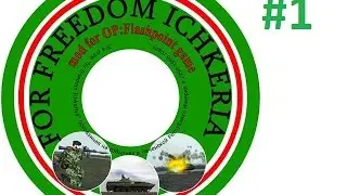 Игра: ForFreedom ICHKERIYA #1 (на Чеченском языке)