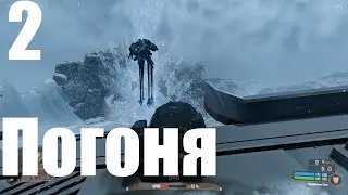 Прохождение игры Crysis Warhead №2 - Погоня