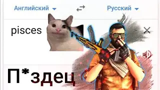 ПЕРЕВОД ВСЕХ СКИНОВ В Standoff 2