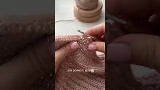 Узор плотная резинка для манжет крючком 