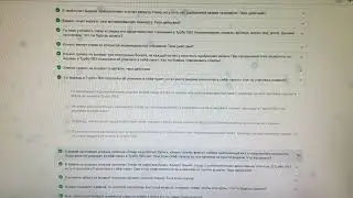 OZON ОТВЕТЫ НА ТЕСТ ПРИЁМ ВОЗВРАТОВ