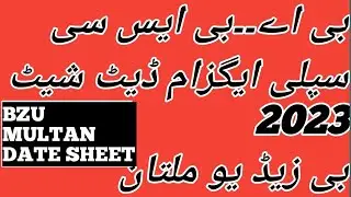 bzu ba bsc supply exam dates 2023 || bzu multan bsc ba supply exam date sheet 2023 #bzumultan2023