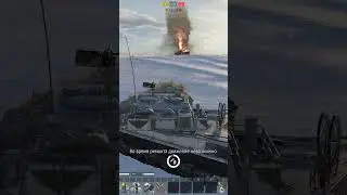 Эликсир Храбрости в Warthunder