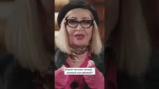 Какой чеснок лучше - озимый или яровой
