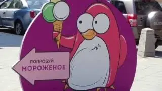 Радиостанция "Вежливые люди" - Фестиваль "Московское мороженое" 8-9 июля 19-00