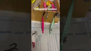 #рыбалка