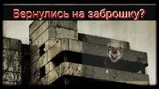 Вернулись в заброшку?/Ташкент