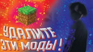 УДАЛИТЕ DEXLANDMEOW И BEDWARSBRO!!!
