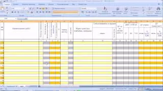 Технологическая карта возделывания с/х культур (excel) 2.0