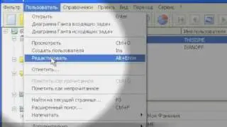 Изменение своего пароля в @Управление