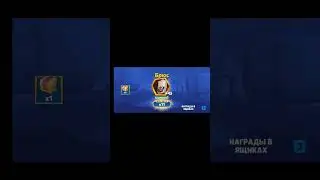 ОТКРЫТИЕ ЛЕГЕНДАРНОГО ЯЩИКА В ИГРЕ Zooba!