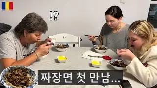 (Eng subs) First Time Eating Korean Black Bean Noodles! 🥰