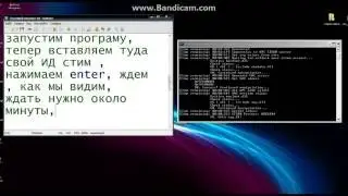 Снимаем ВАК бан!!!!! РАБОТАЕТ!!!