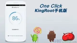 One Click Root Almost Any Android Device without PC [KingRoot]