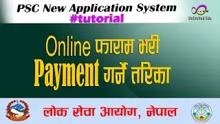 Online payment loksewa | PSC Online Form Fll up 2022 | Loksewa Form Varne Tarika | PSC Payment