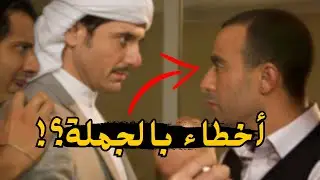 كوارث سينمائية في فيلم المصلحه من عنيا