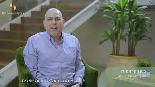 צוות קבוצת לוצאטו עונה על שאלות והפעם: האם ניתן להגן בפטנט על תוכנות מחשב, אתר או אפליקציה