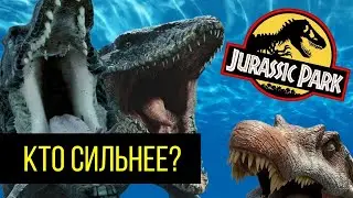 Топ 10 ВОДНЫХ РЕПТИЛИЙ/ДИНОЗАВРОВ Парка/Мира Юрского периода