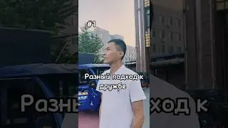 С китайцами невозможно дружить! И вот почему…